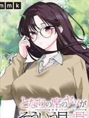 动漫免费短篇漫画选读笔记卡片图